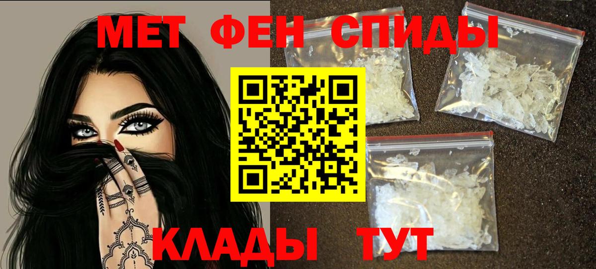 АМФЕТАМИН  АМФЕТАМИН  Кохма  Вход с VPN  АМФ 97% 