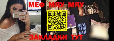 метадон Краснодар
