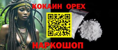 мефедрон мука Краснокаменск