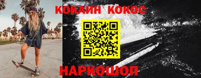 метадон Краснодар