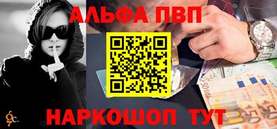 мефедрон мука Краснокаменск
