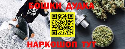 метадон Краснодар