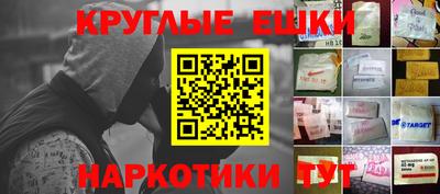 мефедрон мука Краснокаменск