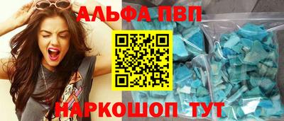 мефедрон мука Краснокаменск