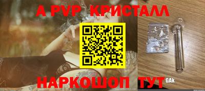 мефедрон мука Краснокаменск