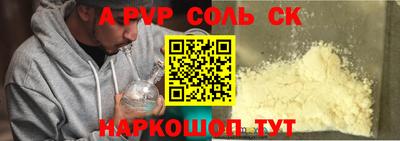метадон Краснодар