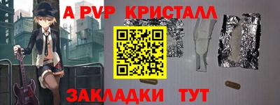 mdpv Краснознаменск