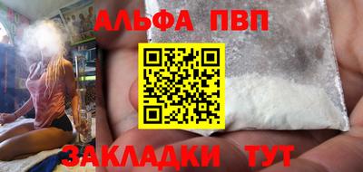 мефедрон мука Краснокаменск