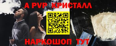 мефедрон мука Краснокаменск