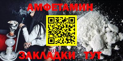 мефедрон мука Краснокаменск
