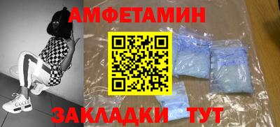 мефедрон мука Краснокаменск
