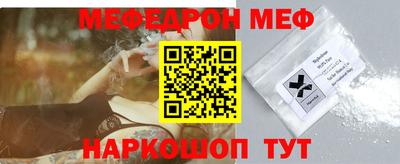 мефедрон мука Краснокаменск