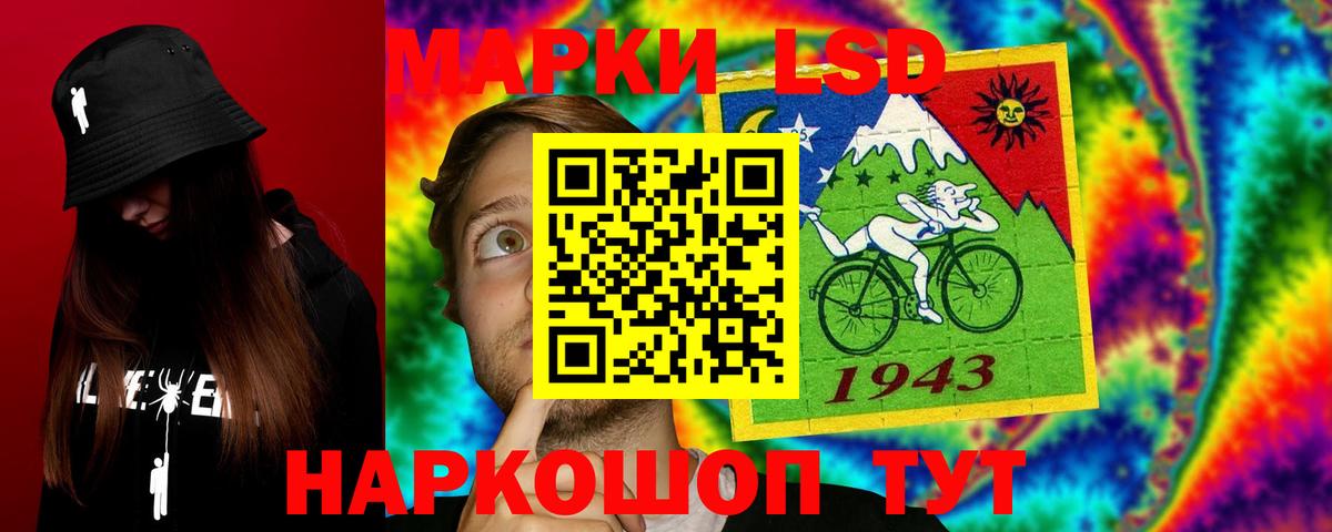 LSD-25 экстази ecstasy  LSD-25 экстази кислота  Кохма  Вход с VPN 