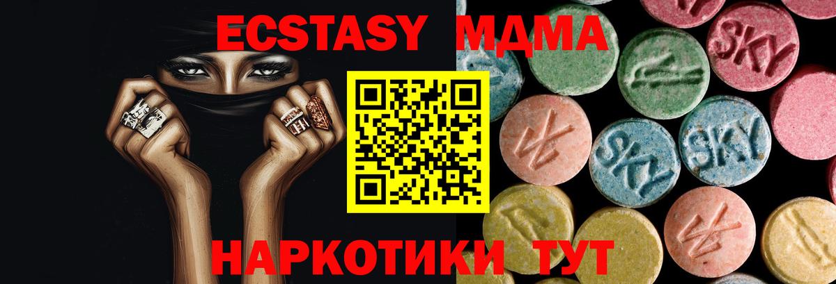 MDMA молли  Вход с VPN  МДМА VHQ  Кохма 