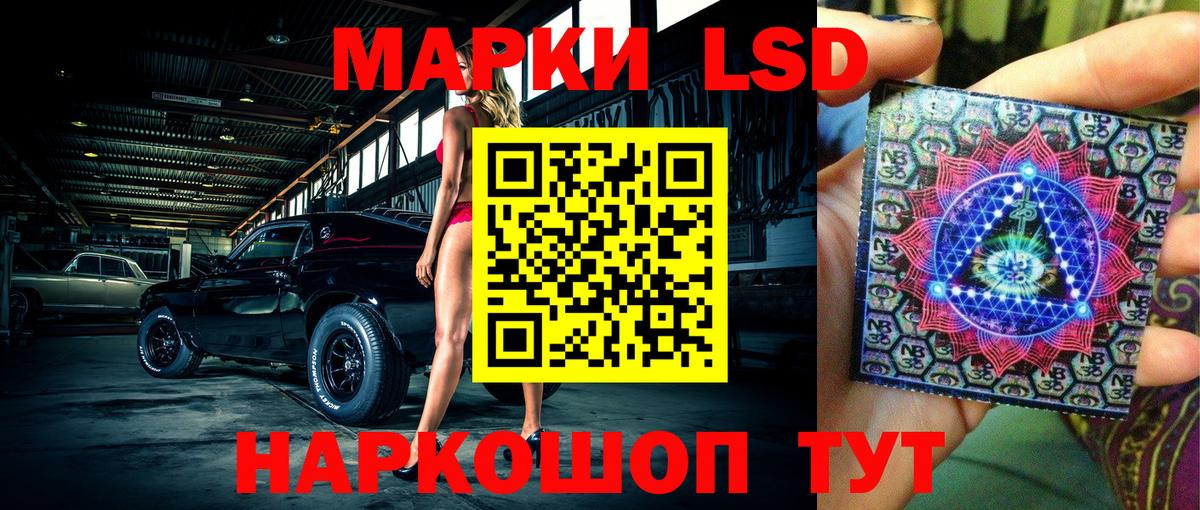 Марки 25I-NBOMe 1500мкг  Марки 25I-NBOMe 1500мкг  Марки N-bome  Вход с VPN  Кохма 