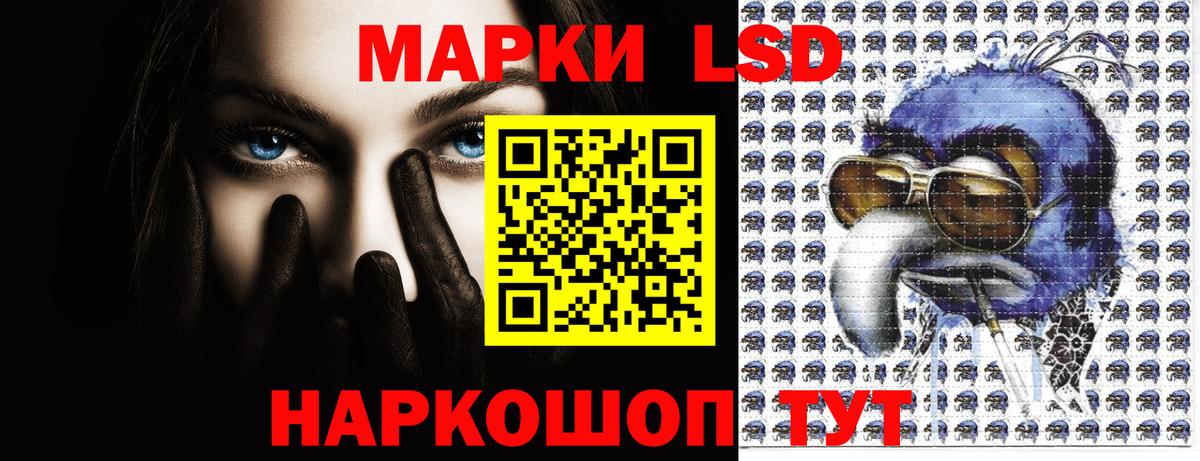 Марки NBOMe 1,5мг Кохма