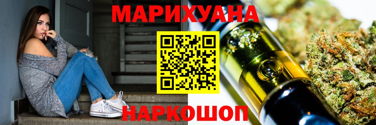 Конопля тримм Кохма