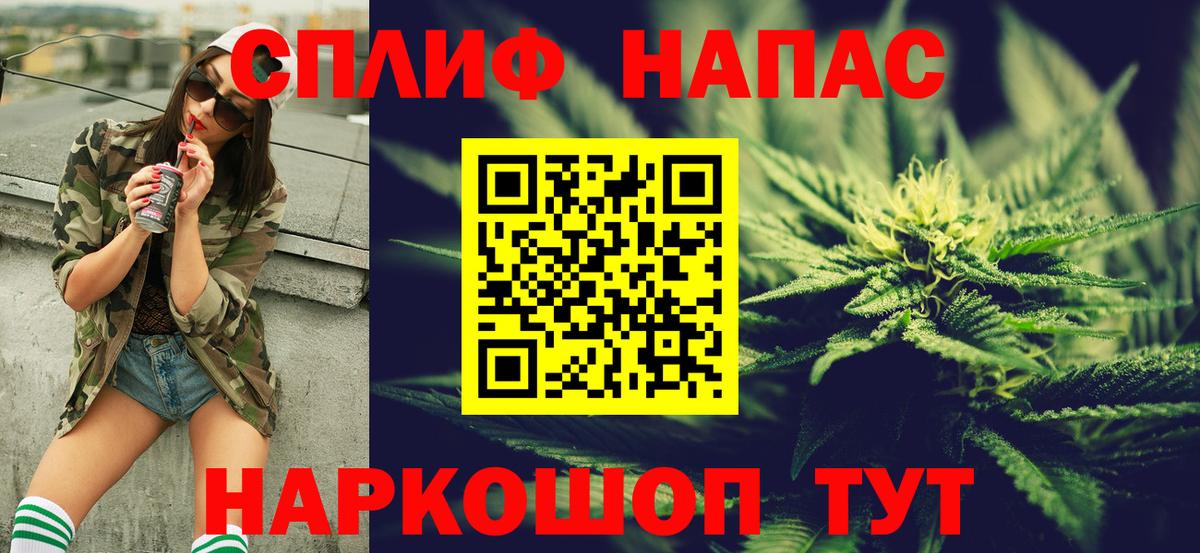 Канабис тримм  Вход с VPN  Кохма  Конопля план  Бошки Шишки Amnesia 